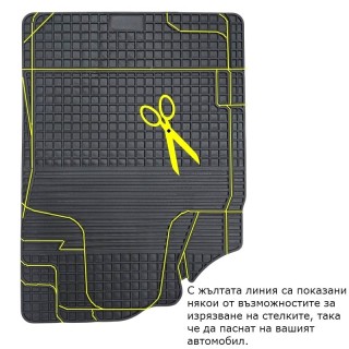 Универсални гумени стелки